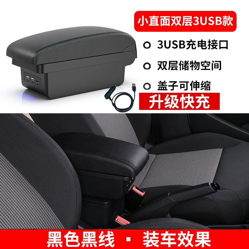 Suitable for Ford classic Fox dedicated armrest box FOCUS central armrest storage box modification interior parts