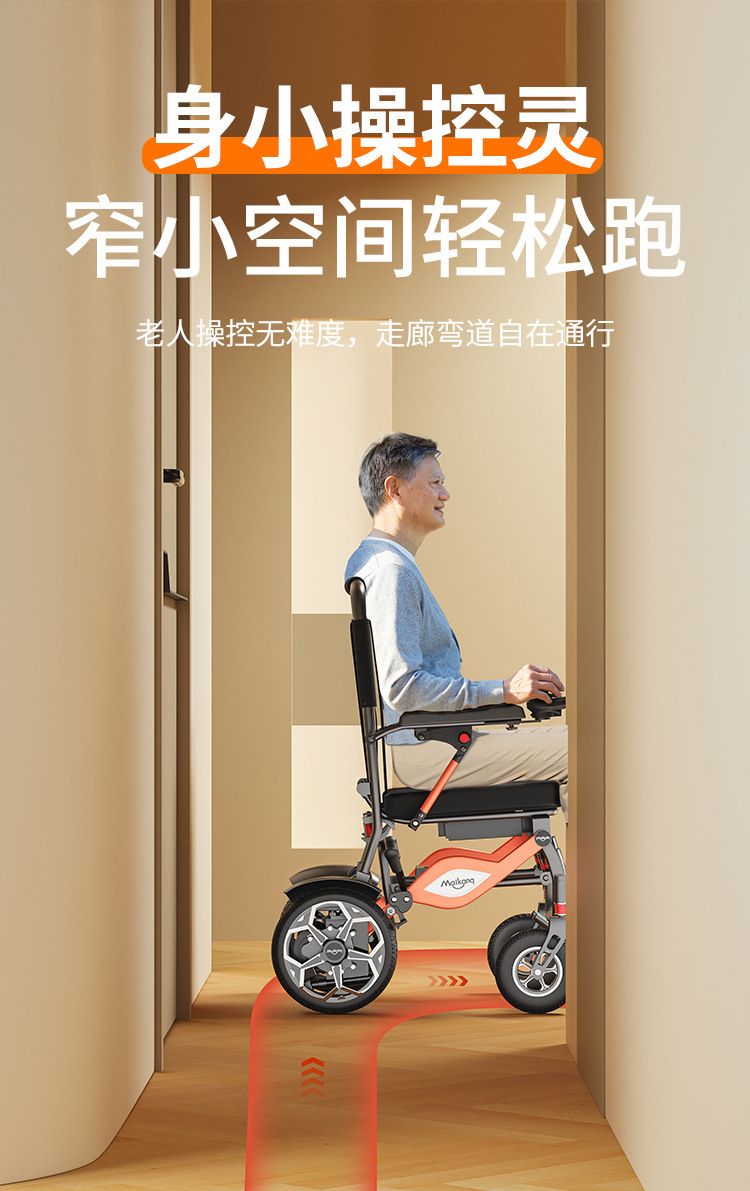Manufacturer Delivers Foreign Trade Export Folding Aluminum Alloy Lithium Battery Electric Wheelchair Electric Vehicle Portable Scooter Cross-Border