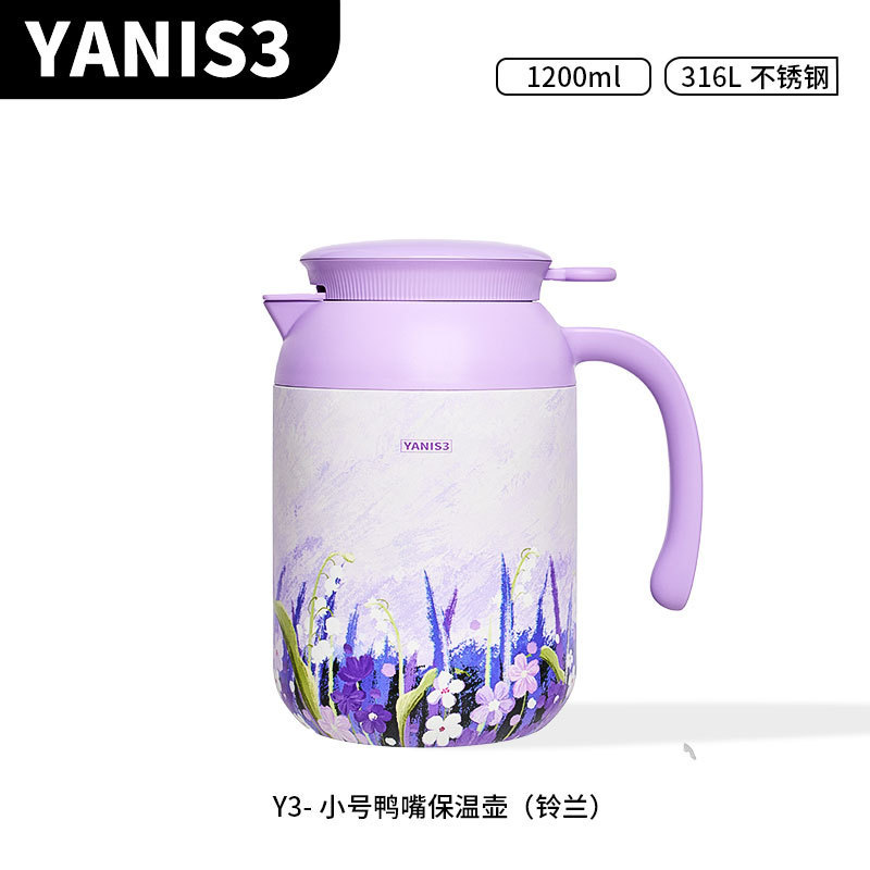 下单询价—yanis3大容量保温杯女士高颜值2025新款生日礼物吸管杯|undefined