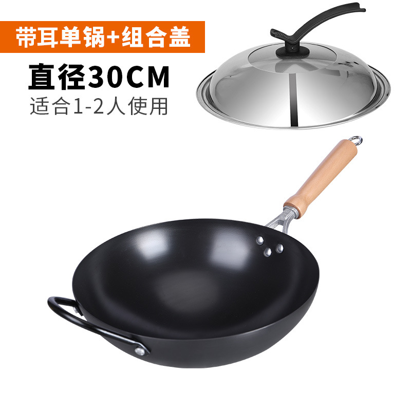 귀 + 콤비커버 포함 30cm 분할 미끄럼방지 [냄비열림] 가스렌지 전용