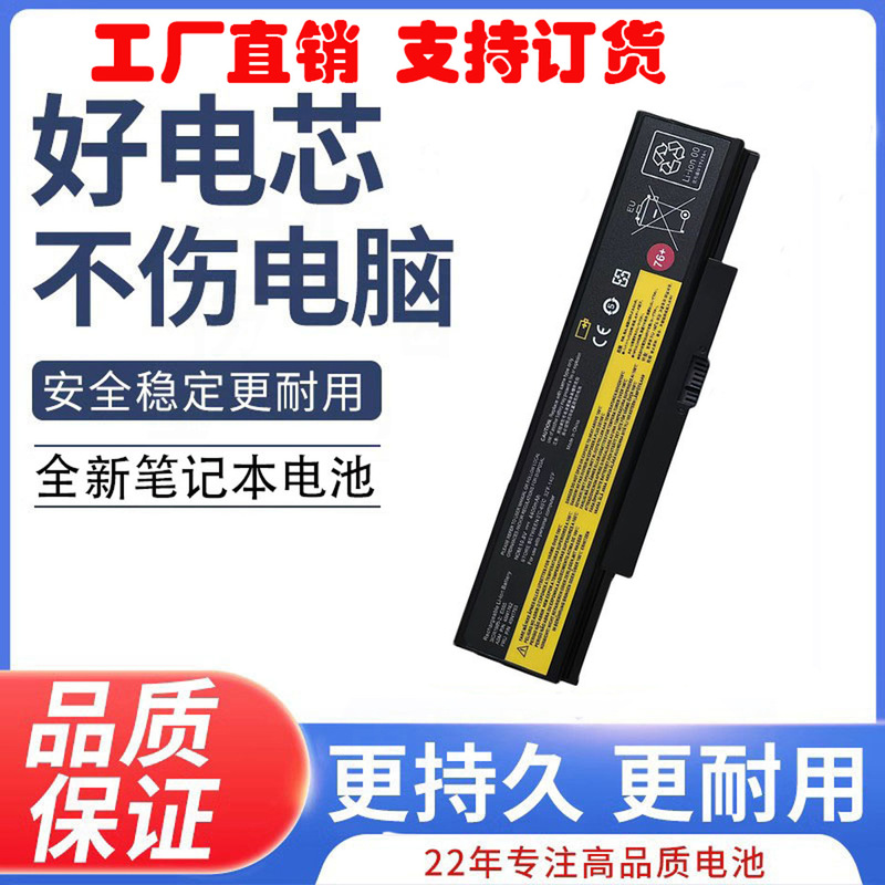 For Lenovo ThinkPad E555 E550 E560 E565 45N1760 76 laptop battery
