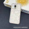 High bamboo shell white [white lines]