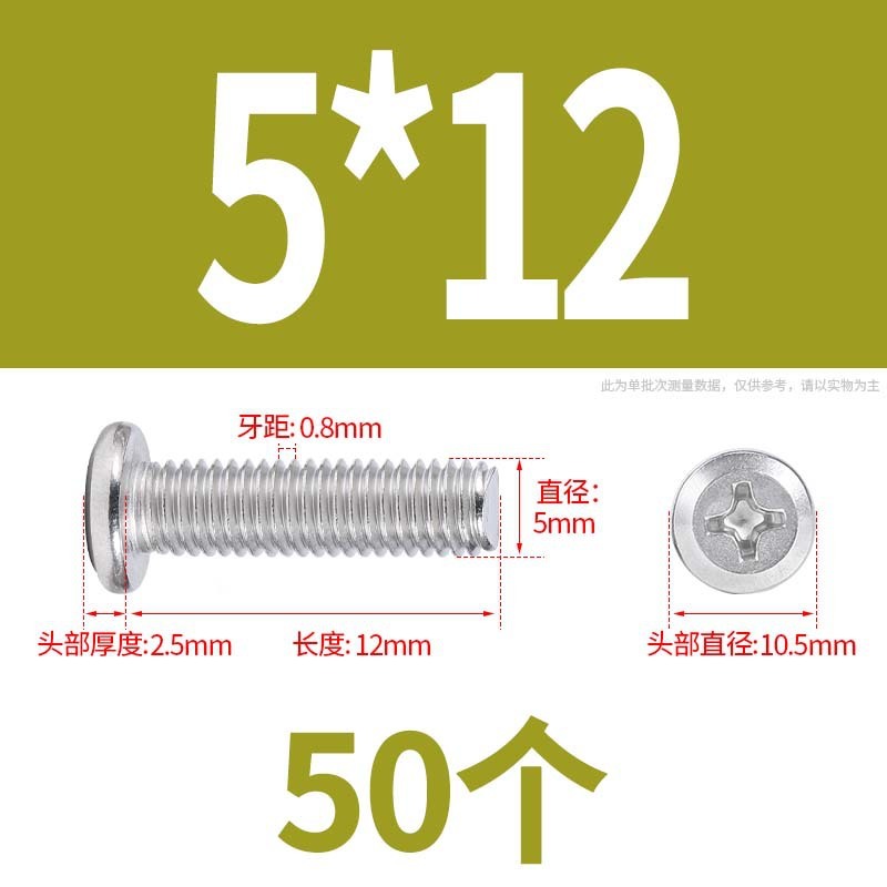 304 クロス平頭フランジネジキャップネジ延長家具ネジネジナットセットナット m6 ネジ|undefined