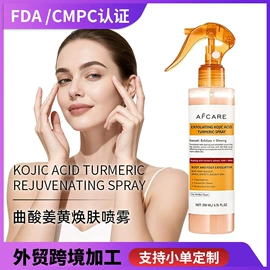 液态精华;面霜;洁面产品