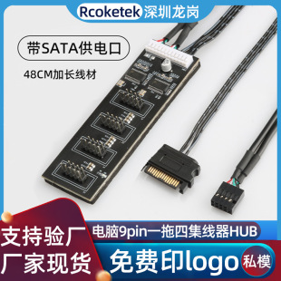 USB2.0̨ʽ���C9pinһ���ļ�������XDiy���L�Ȏ�SATA��늿�hub