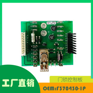 �m��Speed Queen ϴ�C CCA �T�i MC ���ư� OE F370430-1P