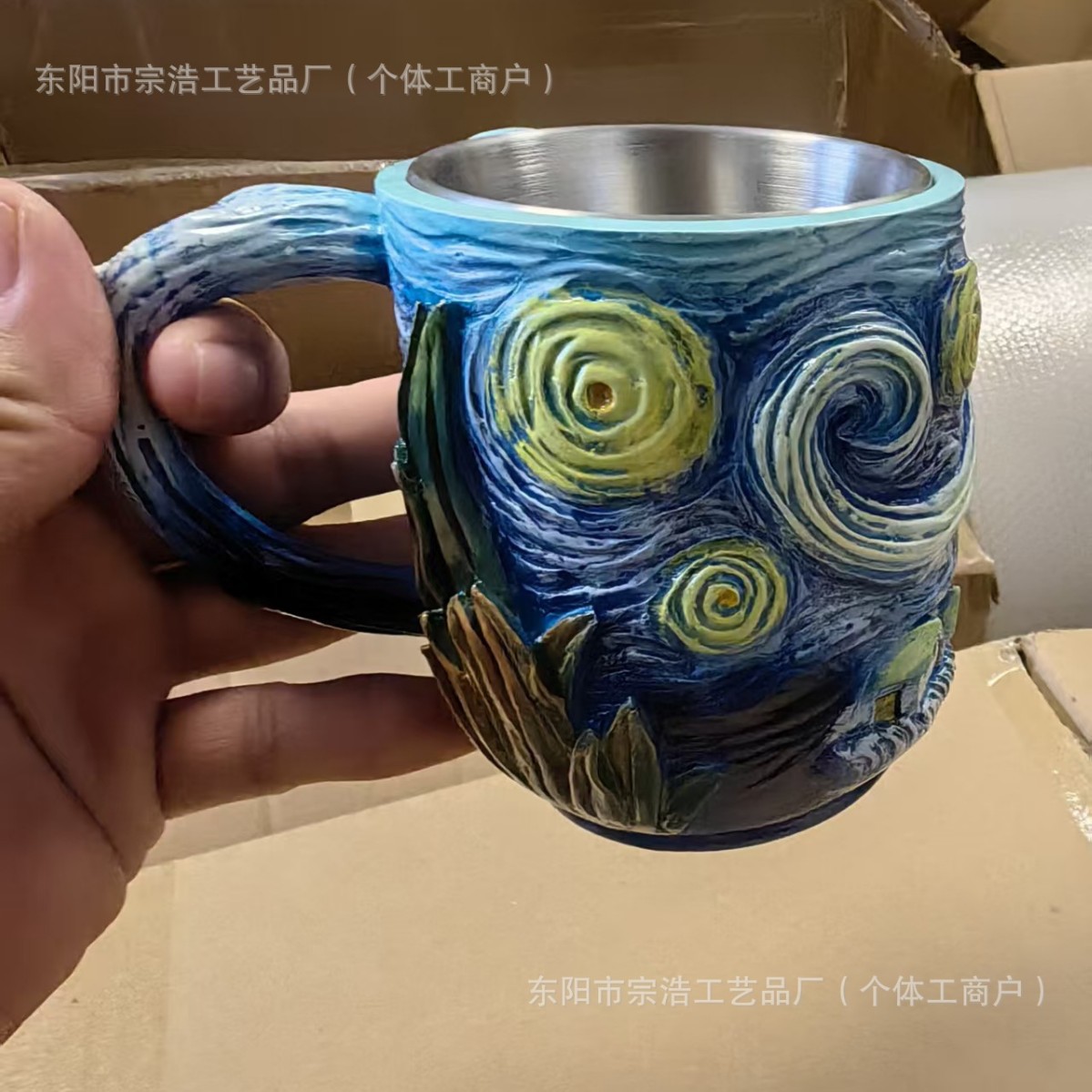 Nuevo transfronterizo pintado a mano Van Gogh taza de resina creativa estrella girasol taza de café flor de cola decoración para el hogar