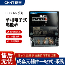 ��̩����DDS666����늱��������ܳ��ⷿ������ʽ���늶ȱ�220v