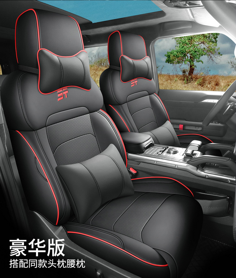2024 New Jietu Shanhai T2 Special Seat Cover All-Inclusive Seat Cover Four-Season Universal Car Seat Cushion Leather Seat Cushion