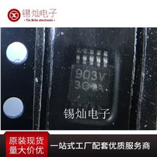 SY88903VKC 丝印903V 封装MSOP10脚 芯片全新原装现货，量大价优