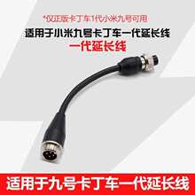 �m��춾�̖ninebot늄ӿ���܇���L�����ɾ�9̖����܇pro���