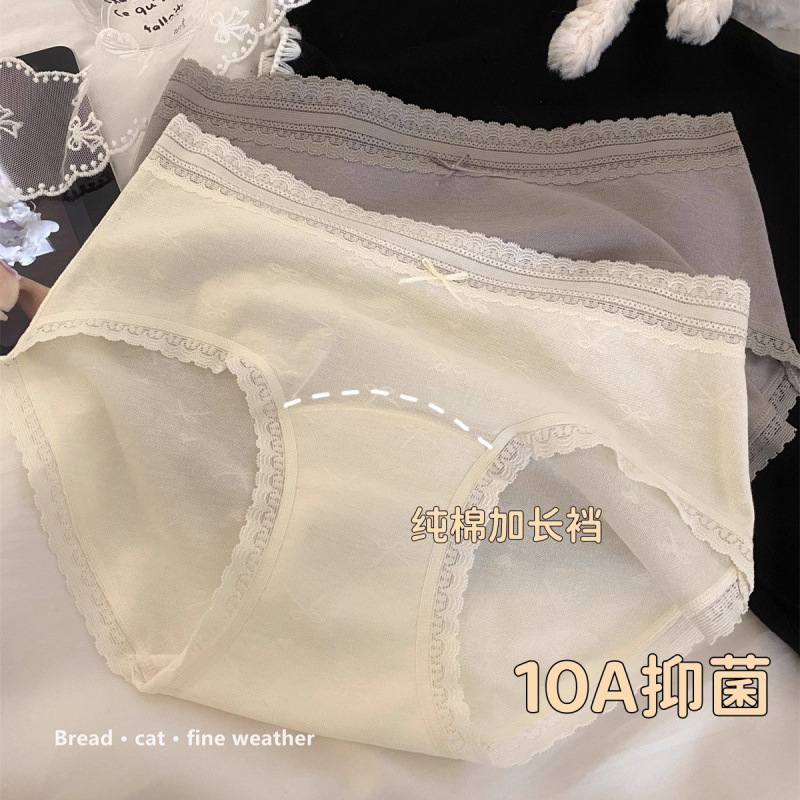 Enjoy the Sunshine "10A Antibacterial Breathable Pure Cotton Underwear for Women, Comfortable, Sweet, Simple, Pure Cotton, Extended Crotch Briefs