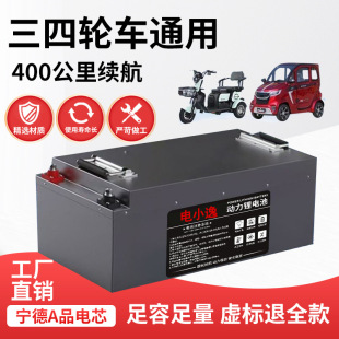 ����݆늄�܇�늳�72V60V48V�����F�늳ش�������Ԫ䇷���늳�