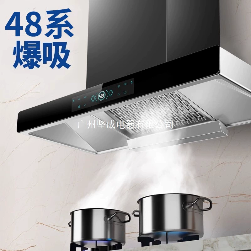 Вытяжка Range Hood (HP Mrs. Top) 90см/70см, высокая мощность всасывания, автомойка, европейский стиль дизайна
