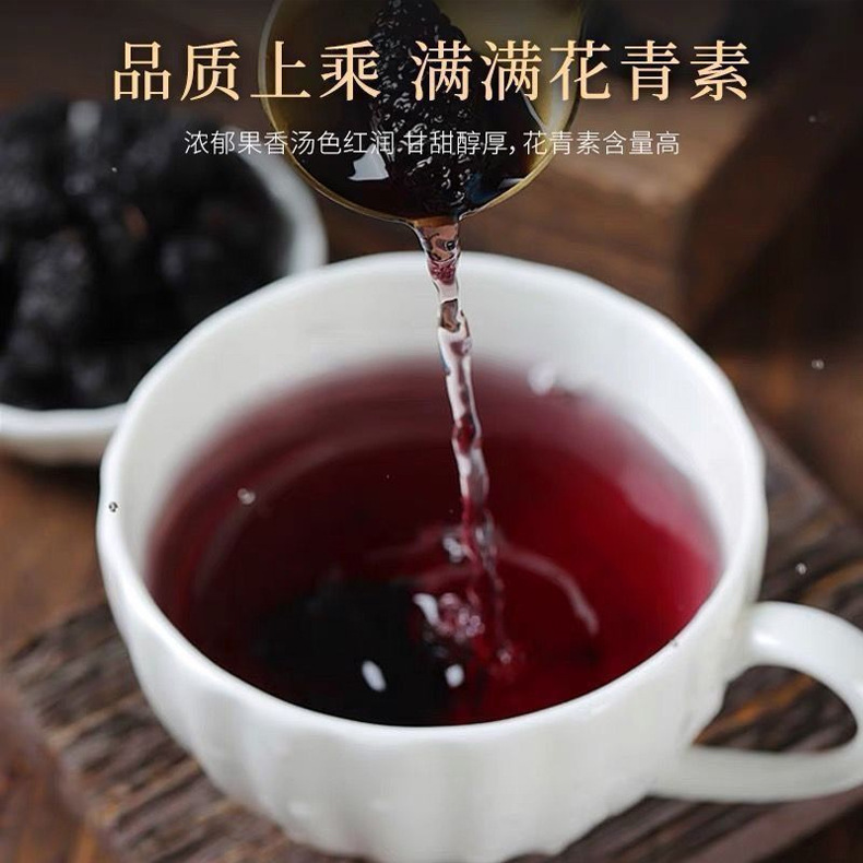 Dried Black Mulberry Fruit Sang Shen 桑葚 Sun Dried Herbal Tea and Culinary Use 3g x 2 Packs specifications