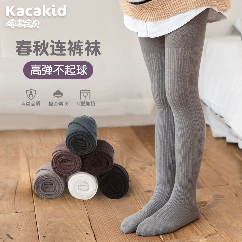 Весенние и осенние хлопковые ребристые колготки для девочек, детские носки, леггинсы для верхней одежды, базовые штаны для девочек.