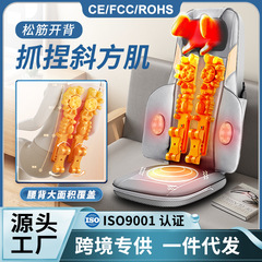 クロスボーダー背もたれ部ウエスト電動計ウエストネック多機能家庭用マッサージクッション電動揉みマッサージクッション