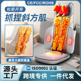 Cross-border backrest waist electric instrument waist and neck multifunctional household massage cushion electric kneading massage cushion