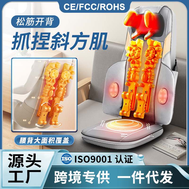 クロスボーダー背もたれ部ウエスト電動計ウエストネック多機能家庭用マッサージクッション電動揉みマッサージクッション|undefined