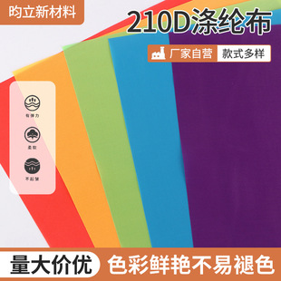 �F؛210D��]���Ϸ��b���ϼ�ɫ���y�����r����������r��]�����l