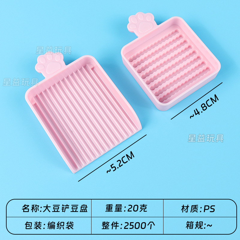 Fábrica de origen 2.6mm herramientas de frijol frijol