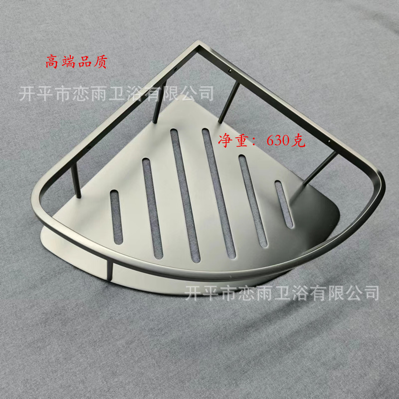 PVD pistola gris triángulo cesta de acero inoxidable sólido 22CM esquina cesta de baño fábrica de comercio exterior directo entidad