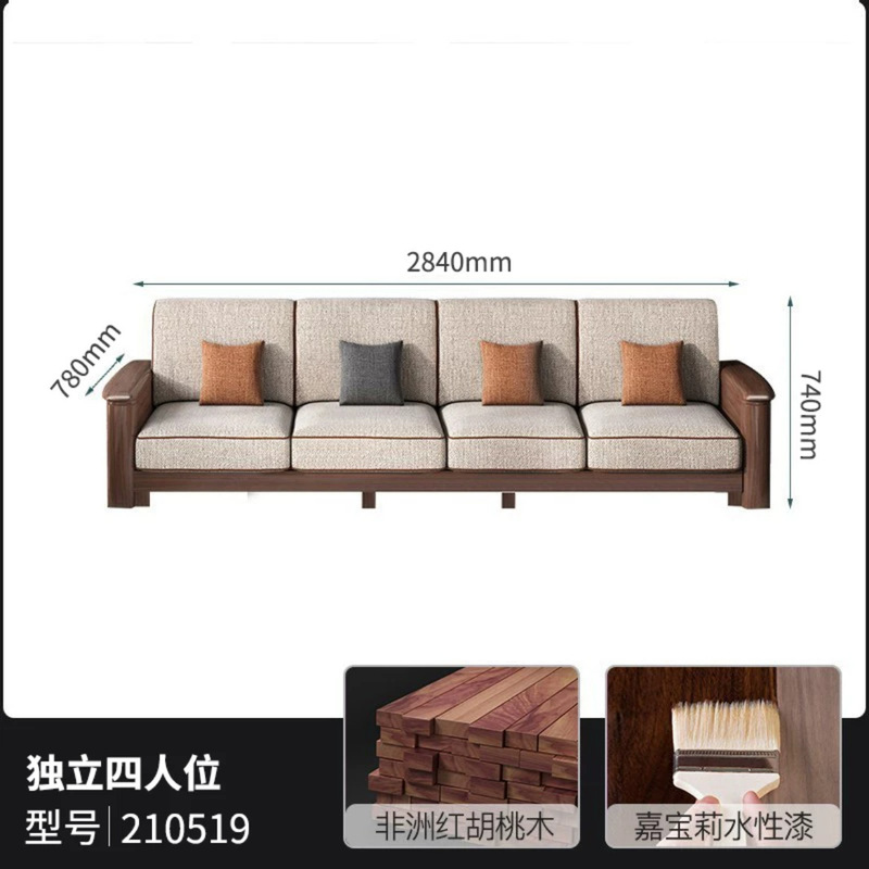 新中国式の胡桃木の全実木の布芸の客間の組み合わせは簡単で大きいお茶のいくつかは布を分解して洗うことができます。|undefined