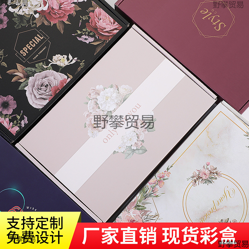 JK裙内衣服装彩色飞机盒快递包装长方形特硬纸箱水果礼盒