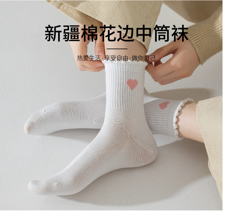 Xinjiang-Baumwoll-Weiße Socken Damen Frühling Herbst Mittellange Socken reine Baumwolle antibakteriell geruchshemmend Cartoon Freizeit-Socken Damen Baumwollsocken Großhandel