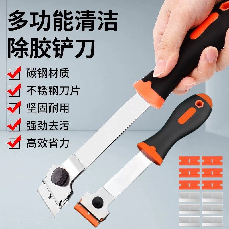 双头铲刀瓷砖美缝清洁刀除污加长铲子除胶刮刀贴液晶膜工具跨境
