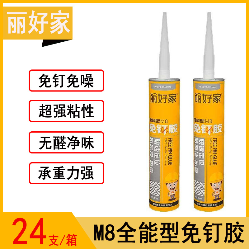 White nail-free glue super strong adhesive wall shelf kitchen and…