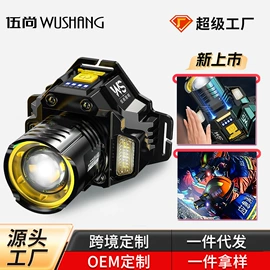 电动剃须刀;鼻毛修剪器;理发器