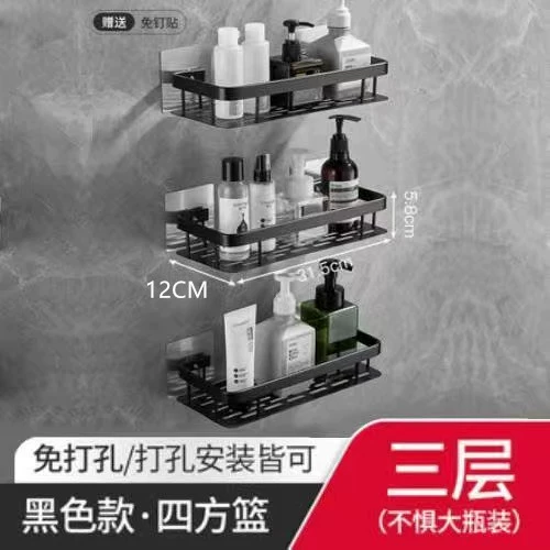 The bathroom shelf, space aluminum angle drop -free triangular rack kitchen storage bathroom wall on the toilet shelf