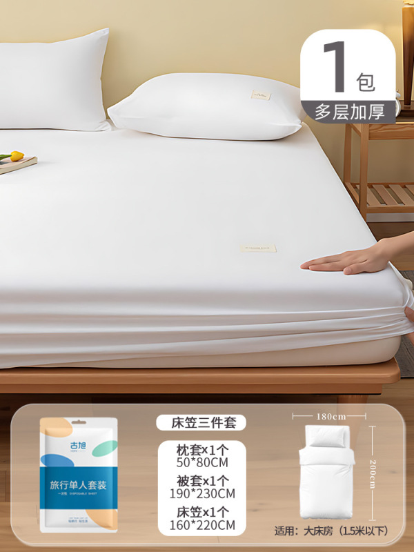使い捨てベッドシーツ、掛け布団カバー、枕カバー、厚手の綿4点セット、ホテル純綿旅行用寝具、携帯用|undefined