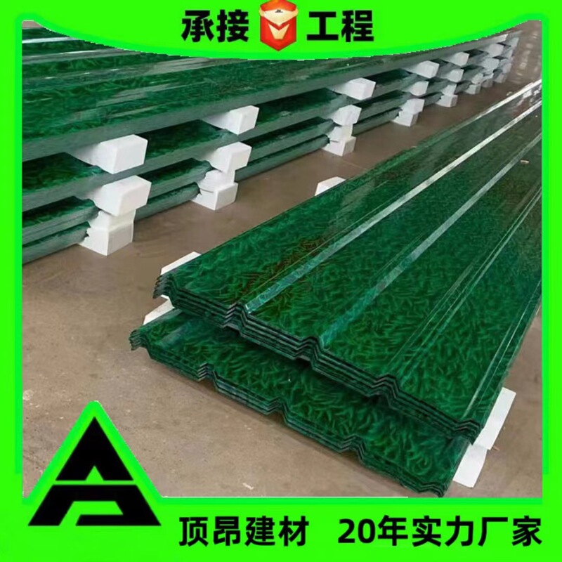 Roof pressure color steel plate stainless steel corrugated corrugated plate iron sheet color steel plate metal building materials aluminum veneer