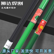 ��Ʒ�������u�ڗUͰ�b2.5*450mm�~�ƽ��K���u늘O�廡���u�����