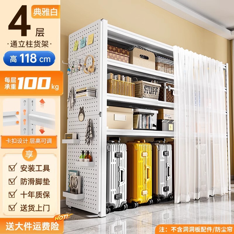 仓储货架家用置物架阳台落地多层收纳展示架承重货物铁架子置物架|undefined