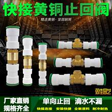 ppr���ֹ���yPE�����y20���25���ٽ��^�����ֹ���y��ˮ�����y