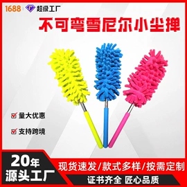痒痒挠;除尘掸;苍蝇拍