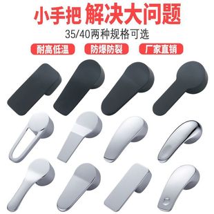 Thickened Faucet Accessories Hot and Cold Switch Handle Shower Shower Mixing Valve Kitchen Sink Faucet Handle Repair