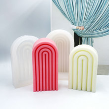 几何线条彩虹拱形香薰蜡烛硅胶模具 拱门石膏蜡烛礼物伴手礼摆件