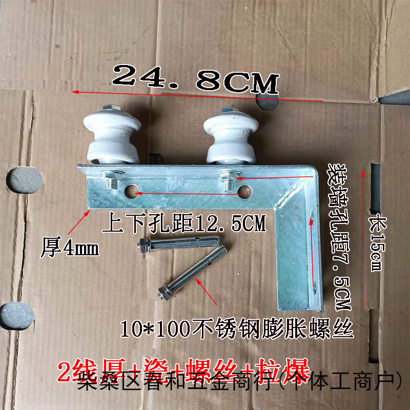 热度锌L加强型街码架2位电缆桥架户外固定低压支架配瓷瓶绝缘茶台