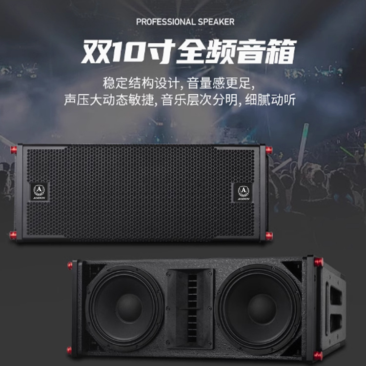 Audio de línea de escenario profesional 8 pares de 10 pulgadas 12 set de alta potencia de rendimiento remoto al aire libre altavoz cuadrado de la boda