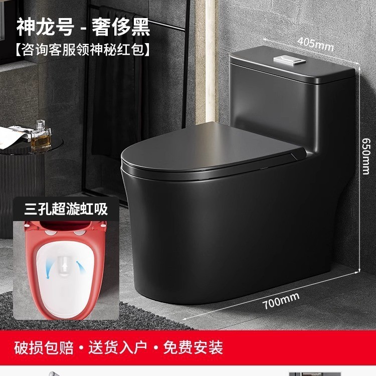 赤い小さなパーソナライズされたトイレ家庭用一体型トイレサイフォン式トイレサイレント大型パイプ|undefined