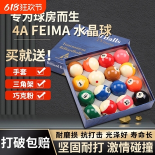 Crystal Billiard Balls, Black and White Snooker Balls, Billiard Cue, White Cue Ball, Tv Billiard Supplies and Accessories