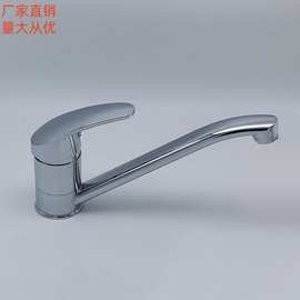 外贸厨房水龙头冷热洗菜盆单把水槽洗碗池龙头长嘴马蹄厨用混水阀