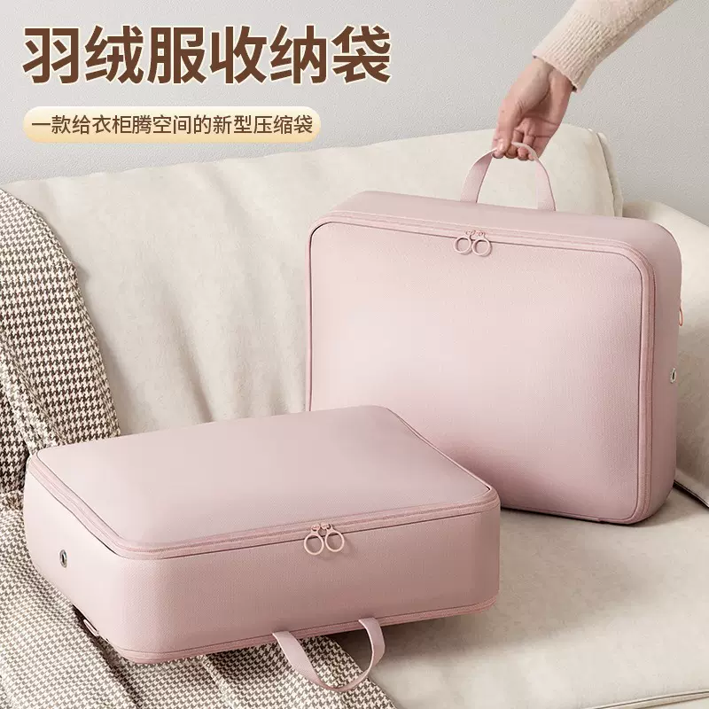 羽绒服收纳袋压缩衣物衣柜用旅行便携收纳包衣物整理袋
