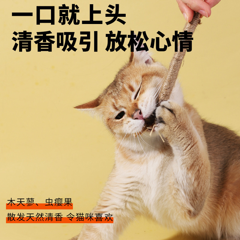 Gato feliz palo mu Tianmiao rafia gato juguete dientes de molienda palo divertido gato palo gato menta gato auto-Hola aliviar tapada
