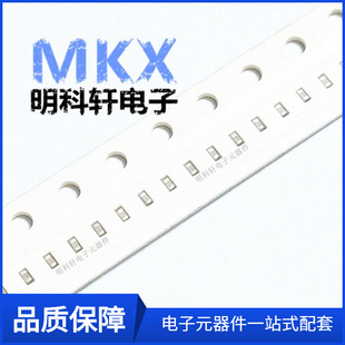 0402 Capacitors ± 0.25PF 50V 3PF NPO Chip Capacitors