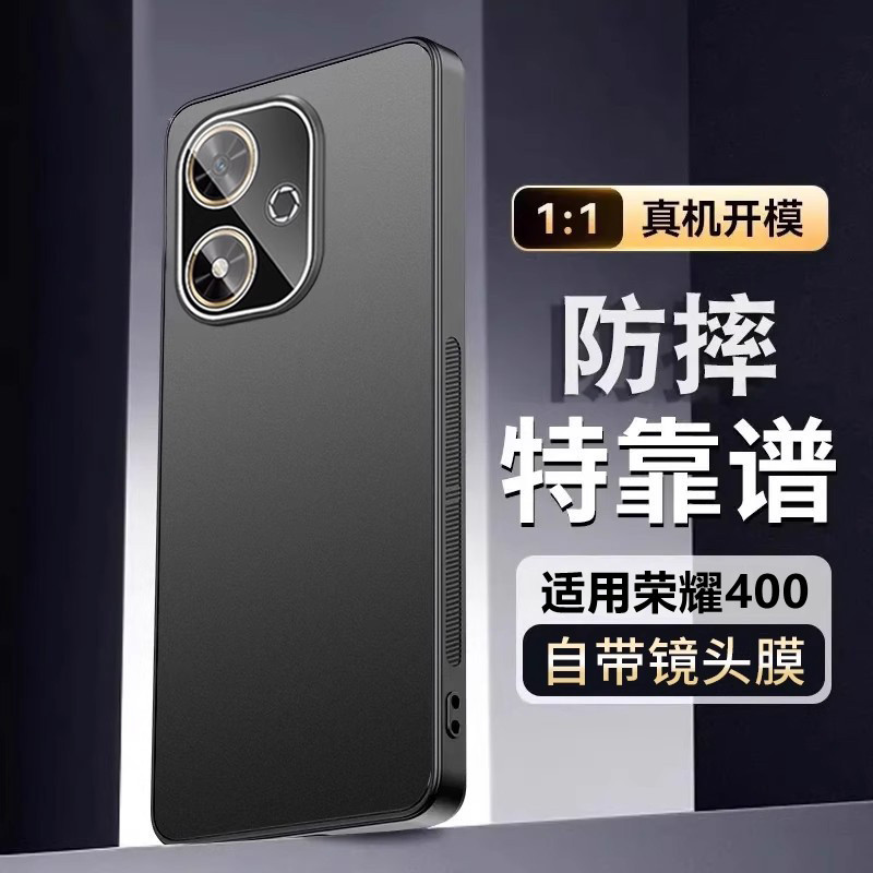 适用荣耀400手机壳专用新款镜头全包保护套高级感华为honor4OO系